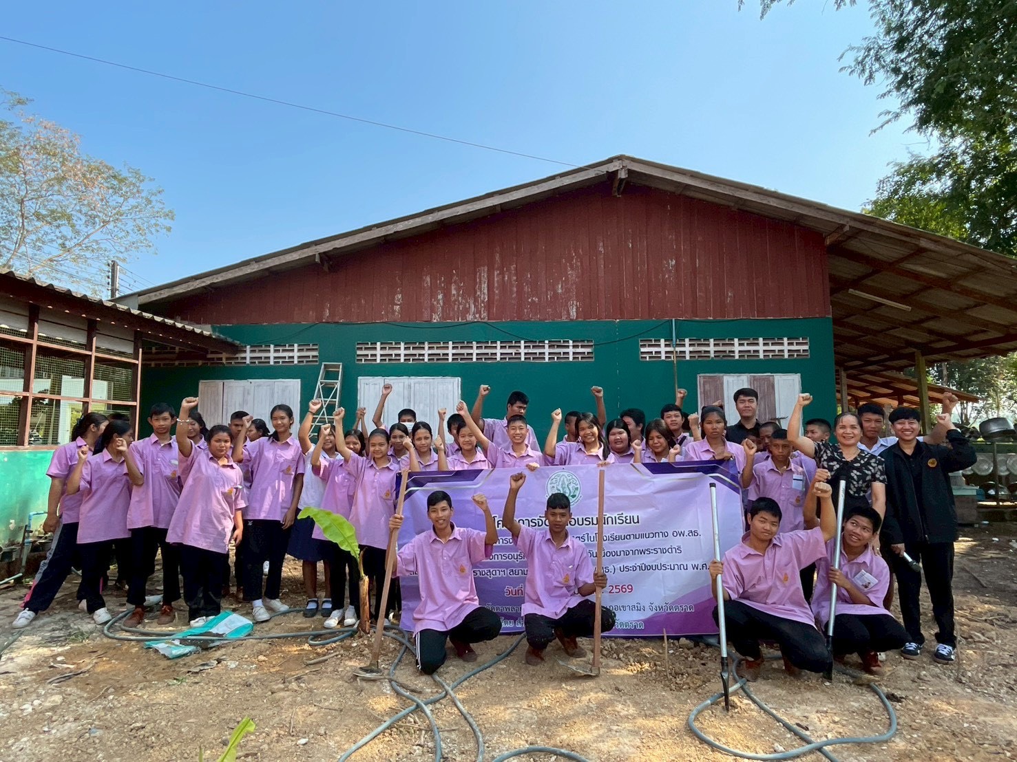 title - ส.ป.ก.ตราด จัดโครงการฝึกอบรมนักเรียน หลักสูตร กระบวนการงานสวนพฤกษศาสตร์ในโรงเรียนตามแนวทาง อพ.สธ. ภายใต้โครงการอนุรักษ์พันธุกรรมพืช อันเนื่องมาจากพระราชดำริ สมเด็จพระเทพรัตนราชสุดาฯ สยามบรมราชกุมารี (อพ.สธ.) ประจำปีงบประมาณ พ.ศ. 2569